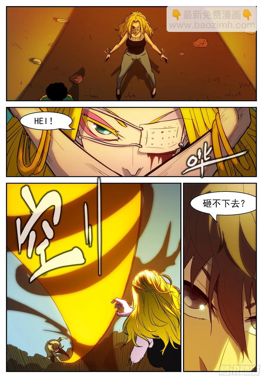 神俑降臨 - 392 你們逼我墮落！ - 2