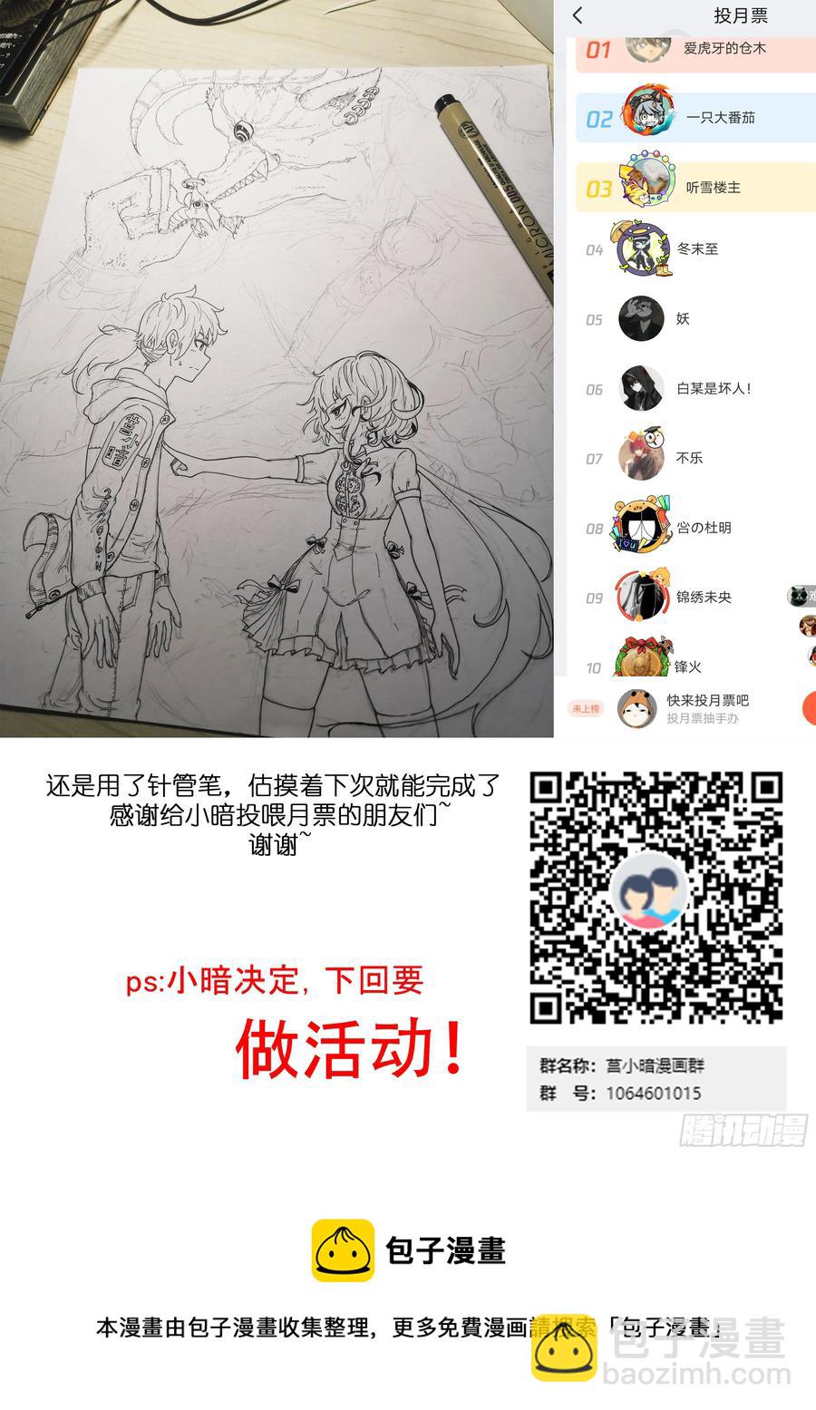 神俑降臨 - 400 地虎·超進化！ - 1