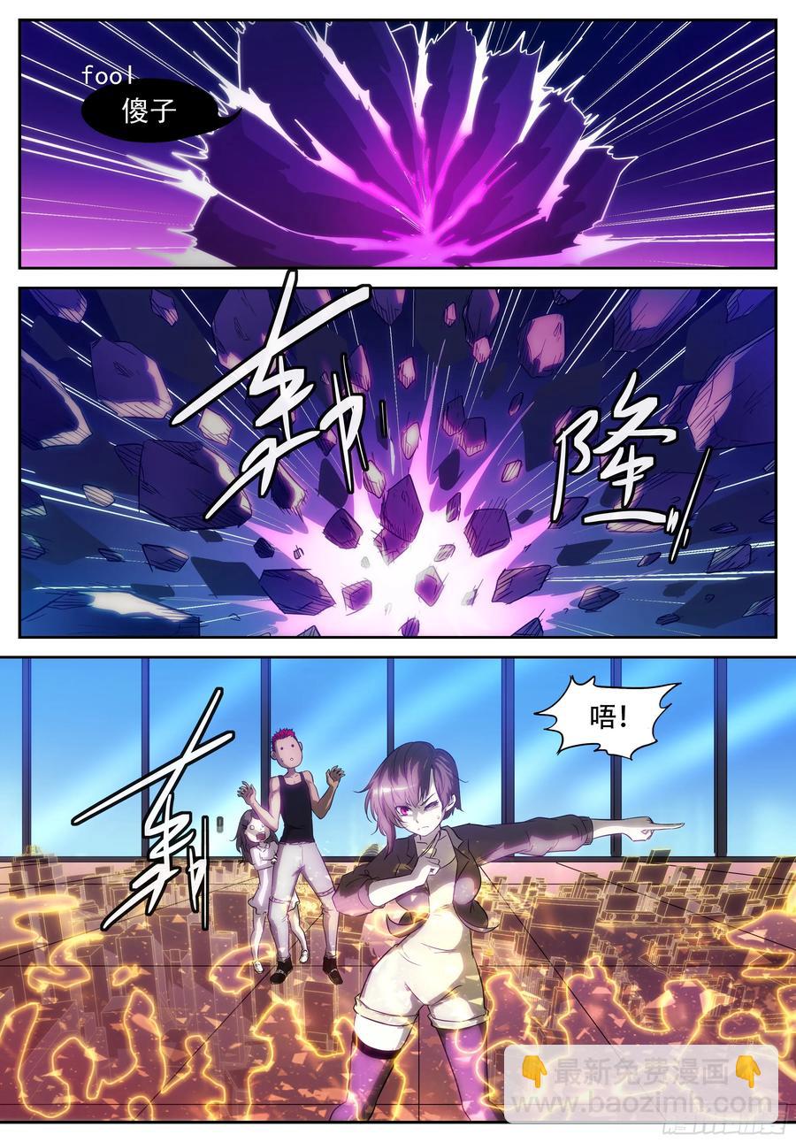 神俑降臨 - 400 地虎·超進化！ - 1