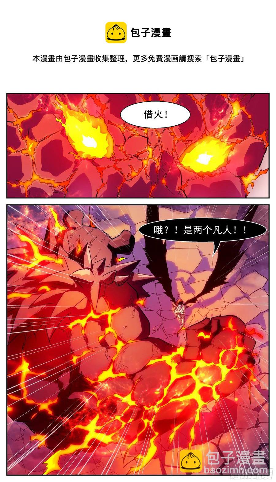 神俑降臨 - 400 地虎·超進化！ - 3