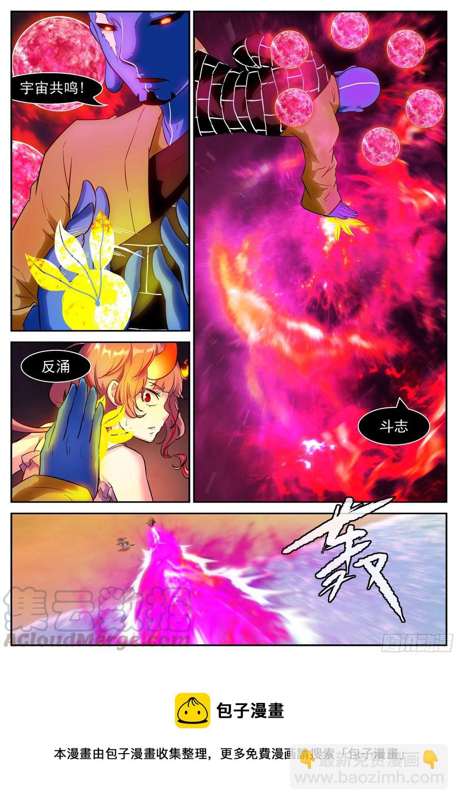 神俑降臨 - 465 465 九字真言 - 2