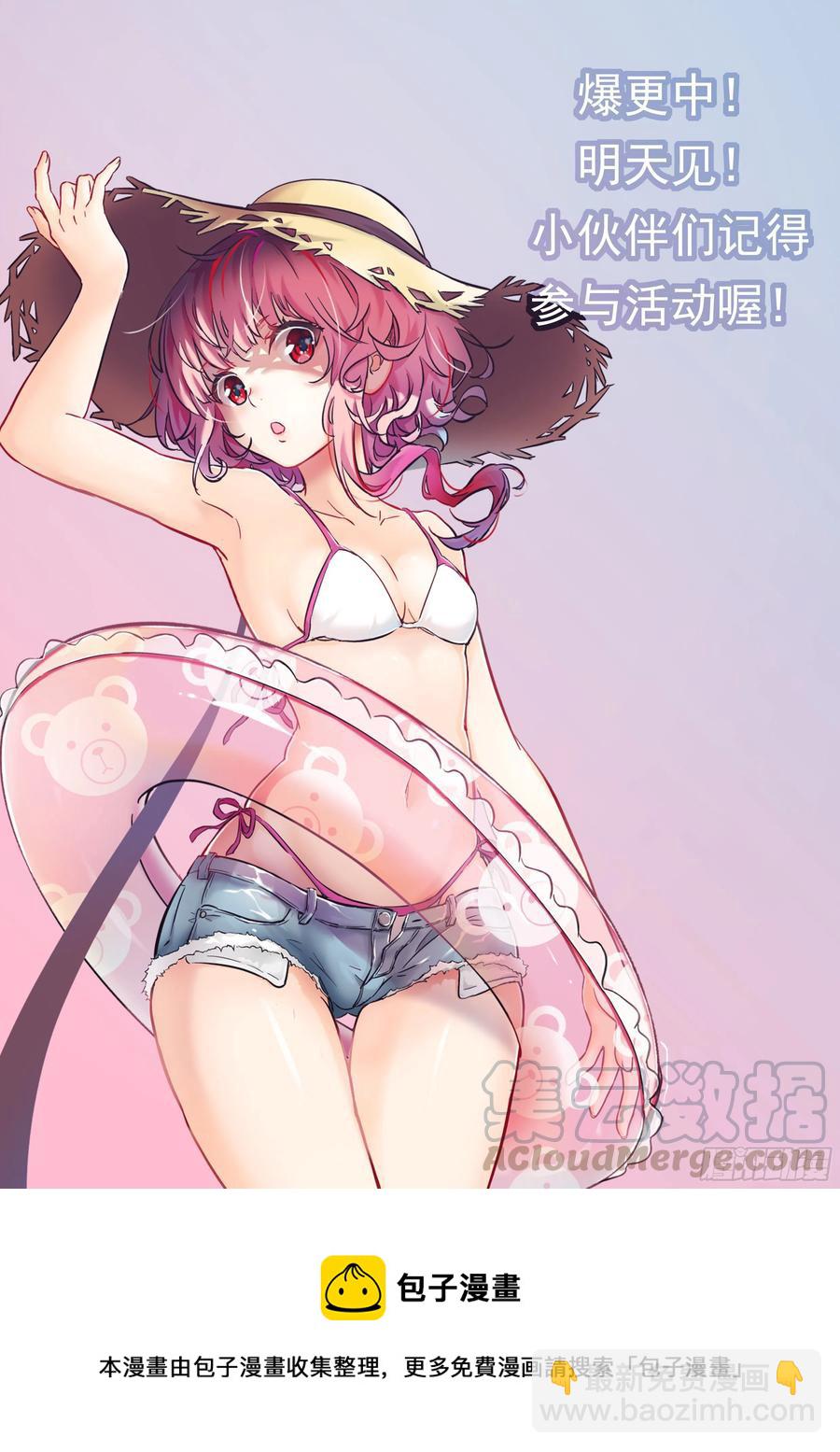 神俑降臨 - 470 470 噬神 問神 - 1