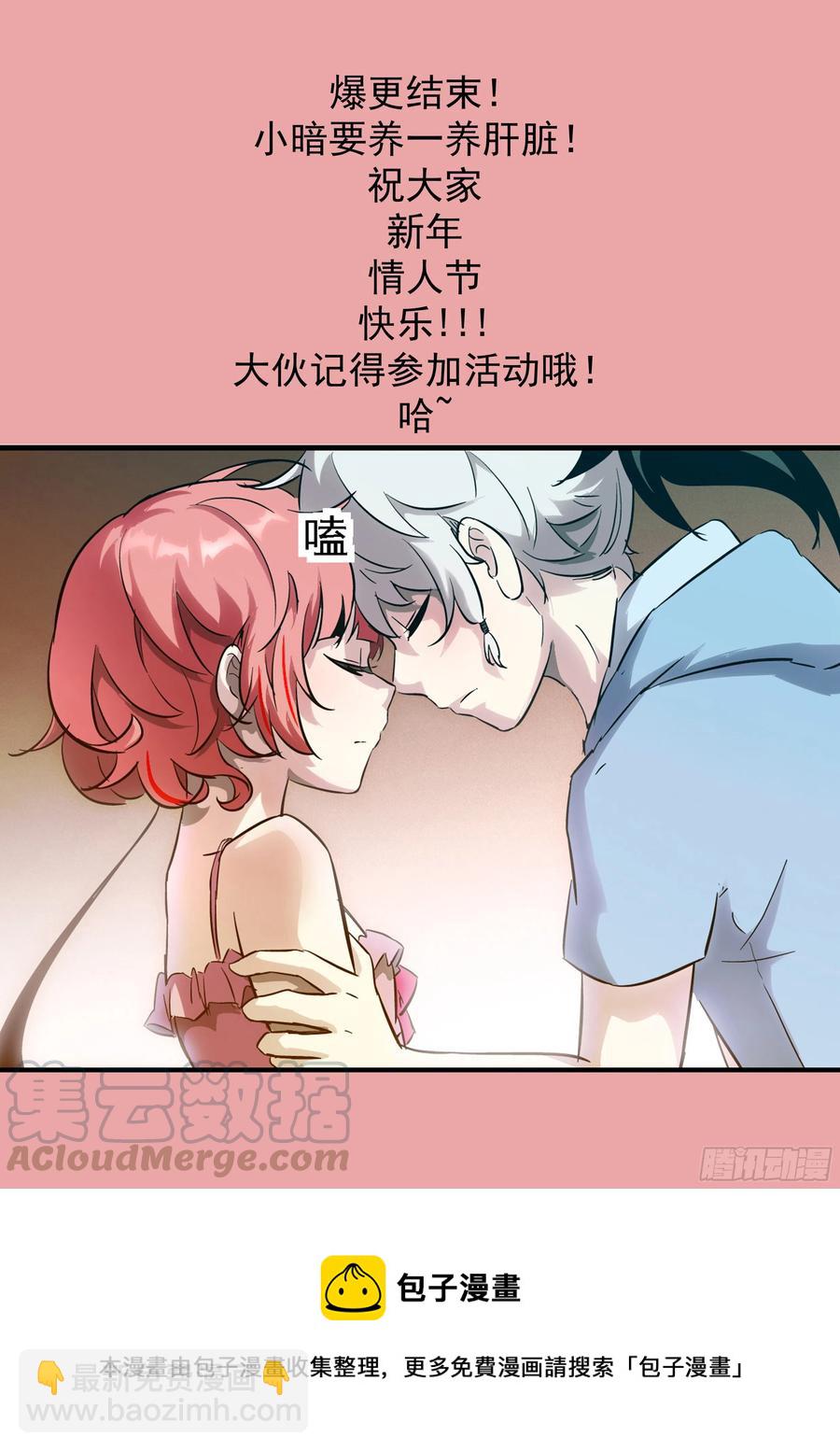 神俑降臨 - 472 472 你喜歡還是討厭老師 - 1