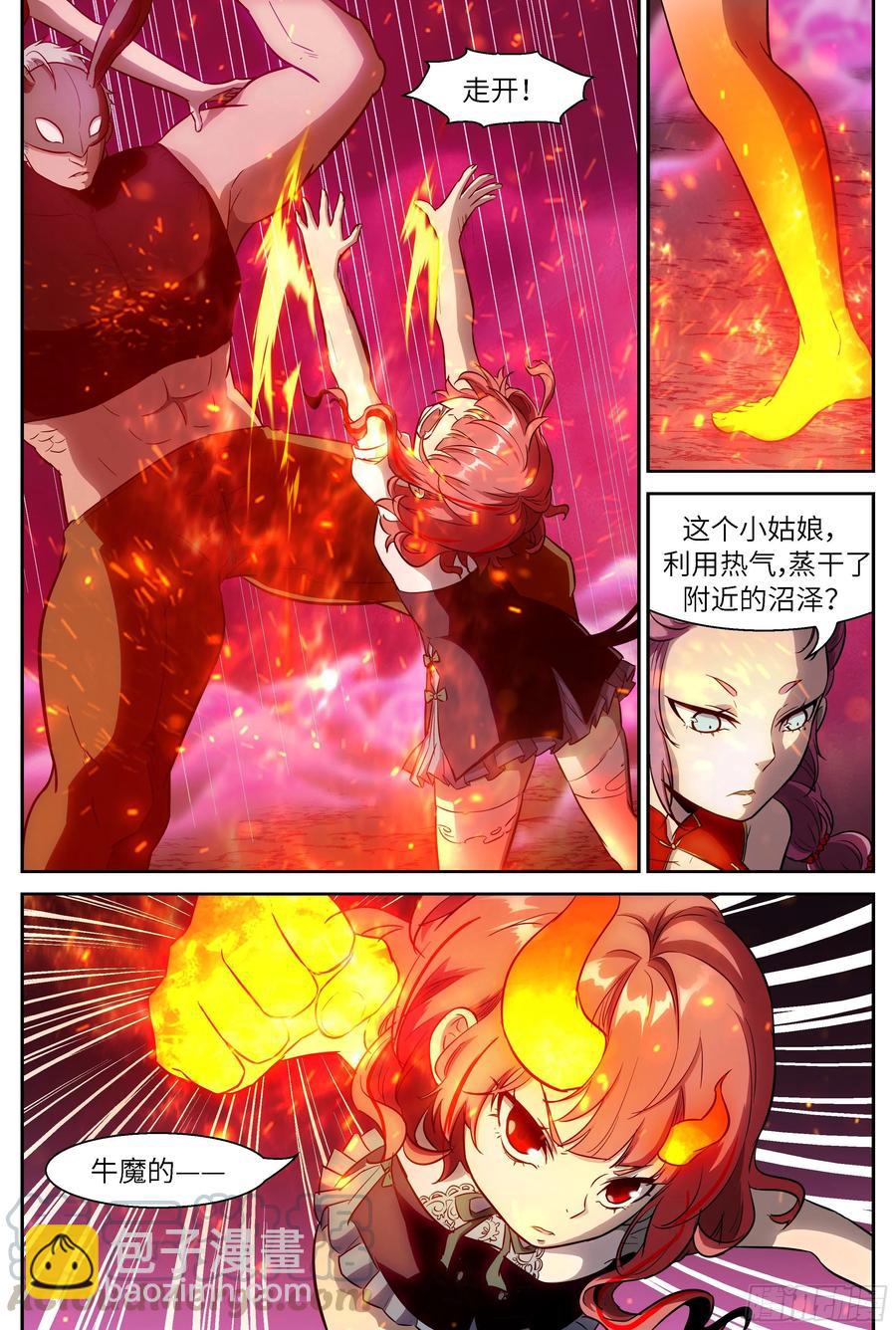 神俑降臨 - 484 484 目標太小了 - 1