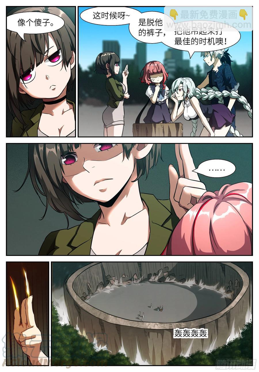 神俑降臨 - 506 506 聰明的選擇 - 1