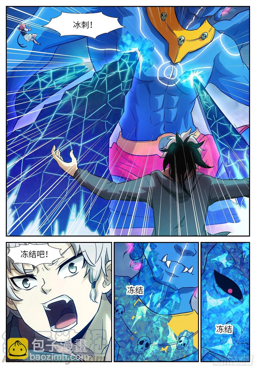 神俑降臨 - 515 515 未來終點 - 1