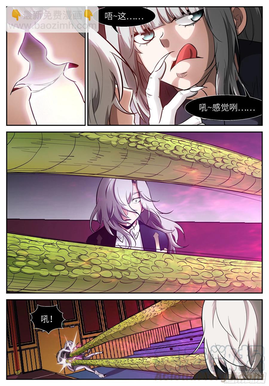 神俑降臨 - 517 517 記憶開始消失 - 1