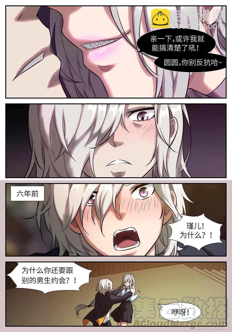 神俑降臨 - 517 517 記憶開始消失 - 1