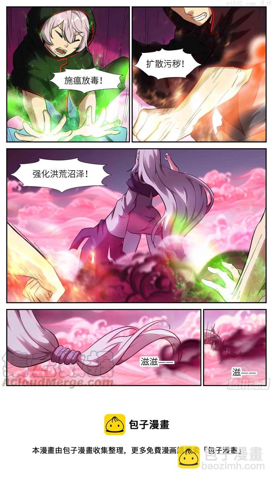 神俑降臨 - 527 527 燃燒神識 白虎神變 - 2