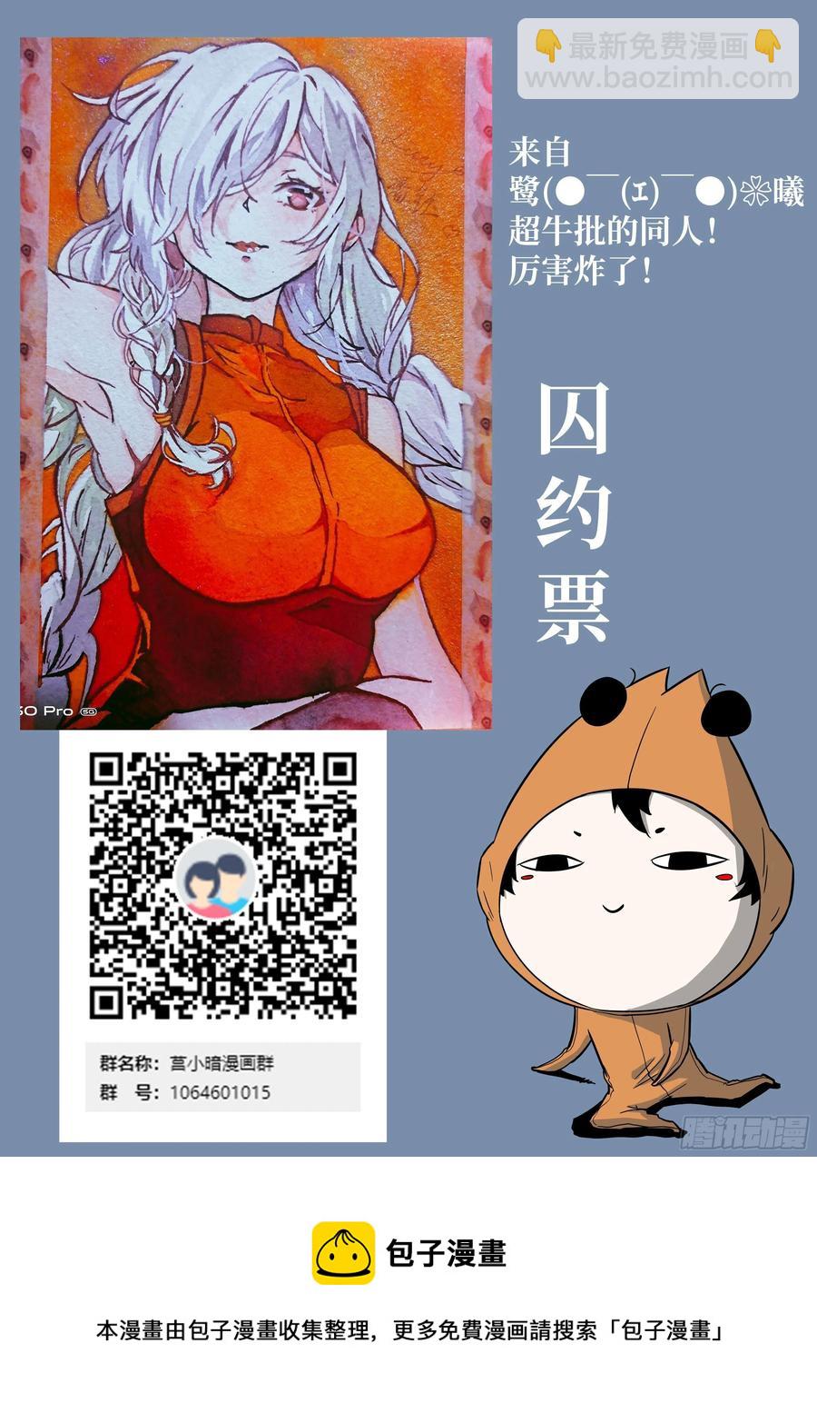 神俑降臨 - 565 非常公平的戰鬥 - 1