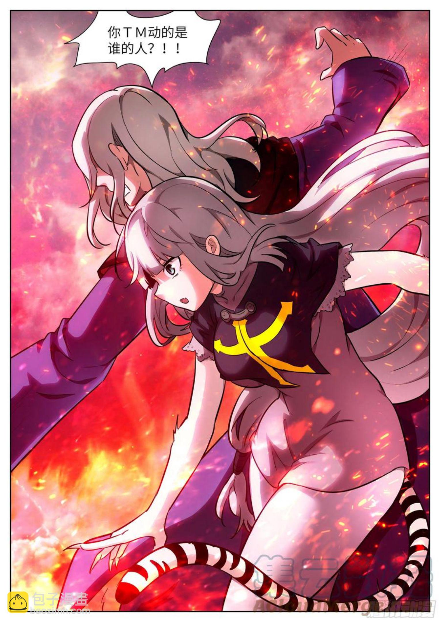 神俑降臨 - 躲貓貓② 吳白小劇場——躲貓貓② - 1