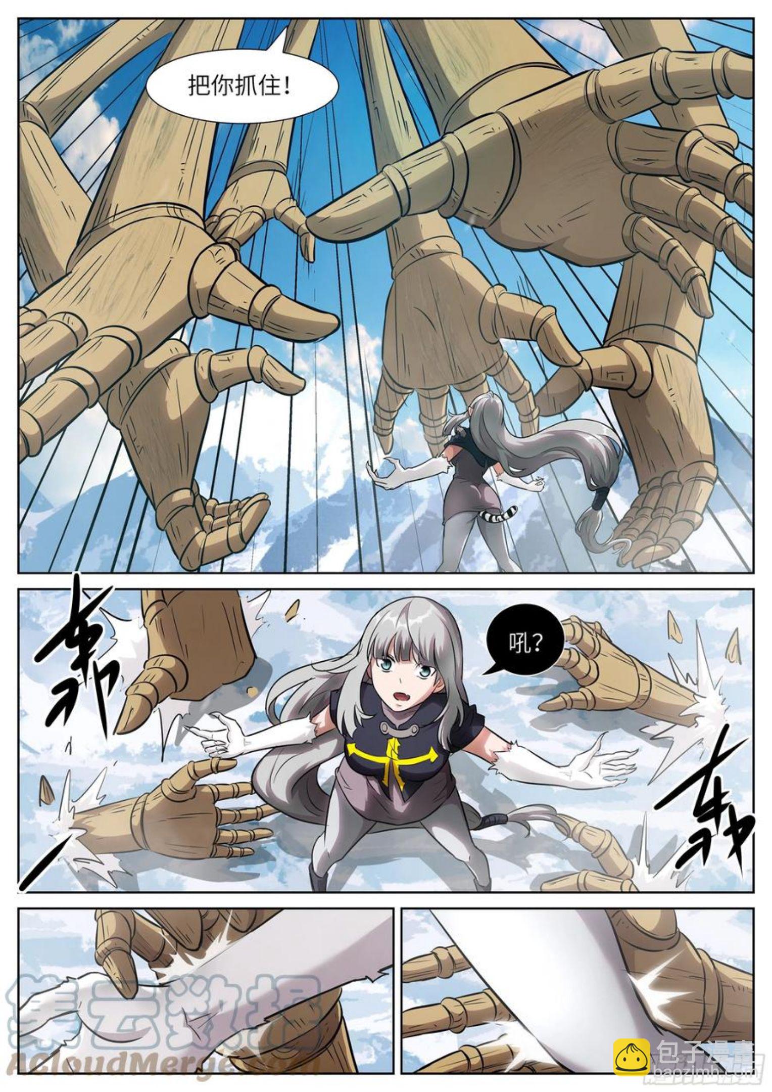 神俑降臨 - 躲貓貓② 吳白小劇場——躲貓貓② - 1