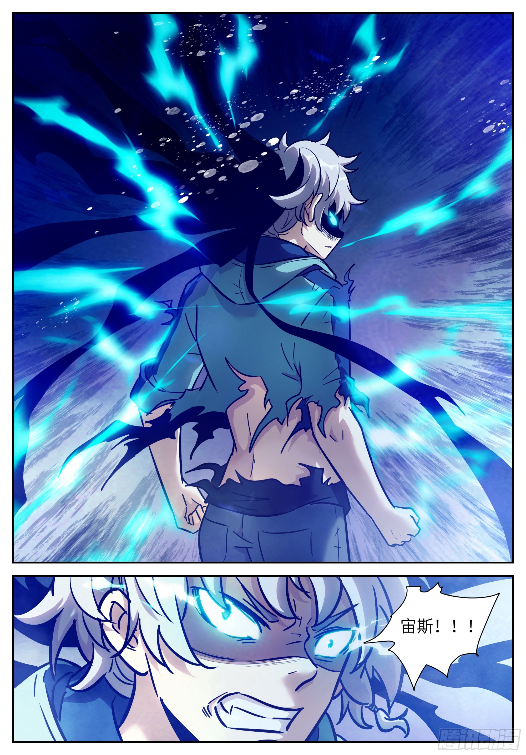 神俑降臨 - 613 老大的力量 - 1