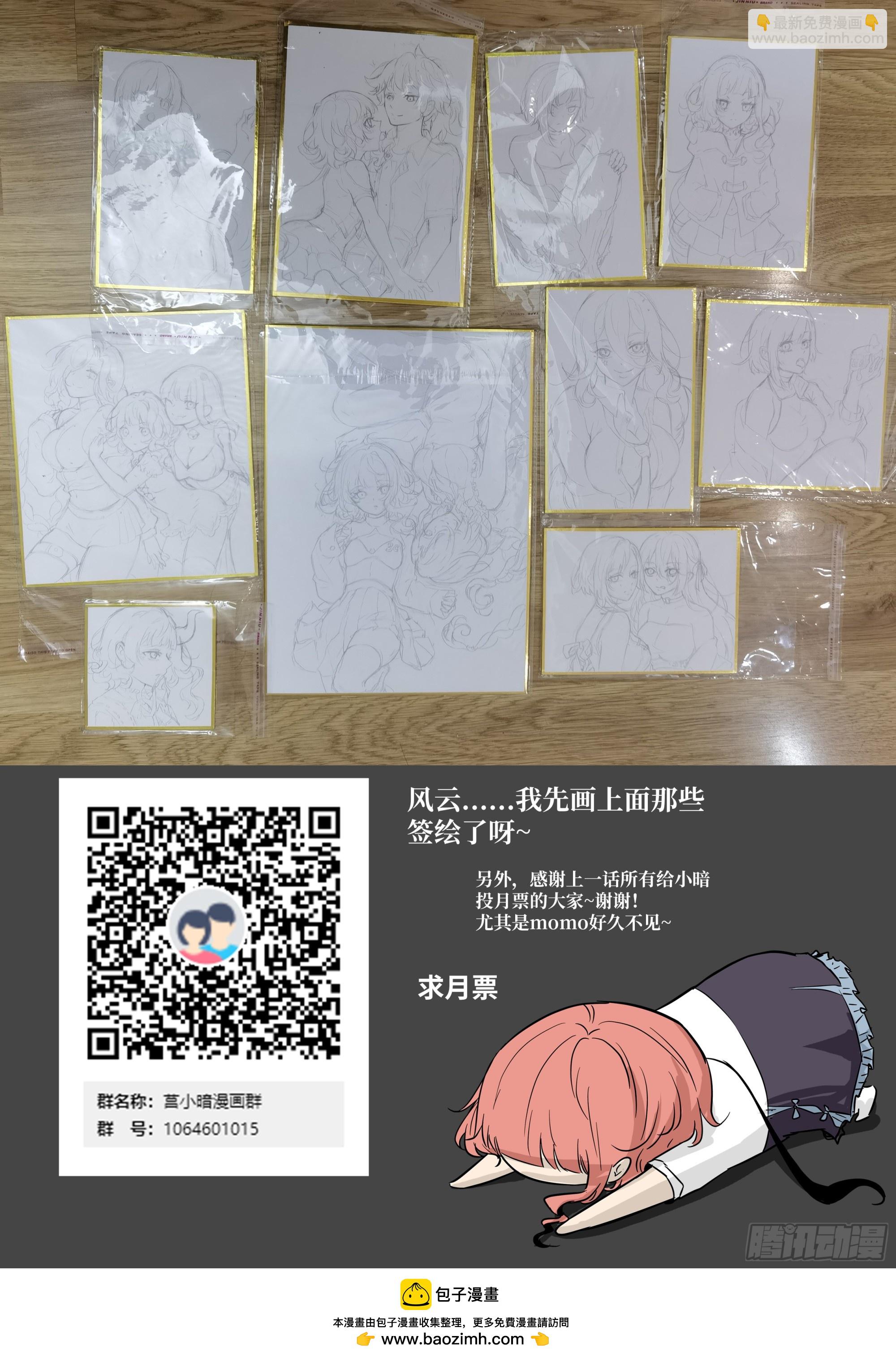 神俑降臨 - 613 老大的力量 - 1