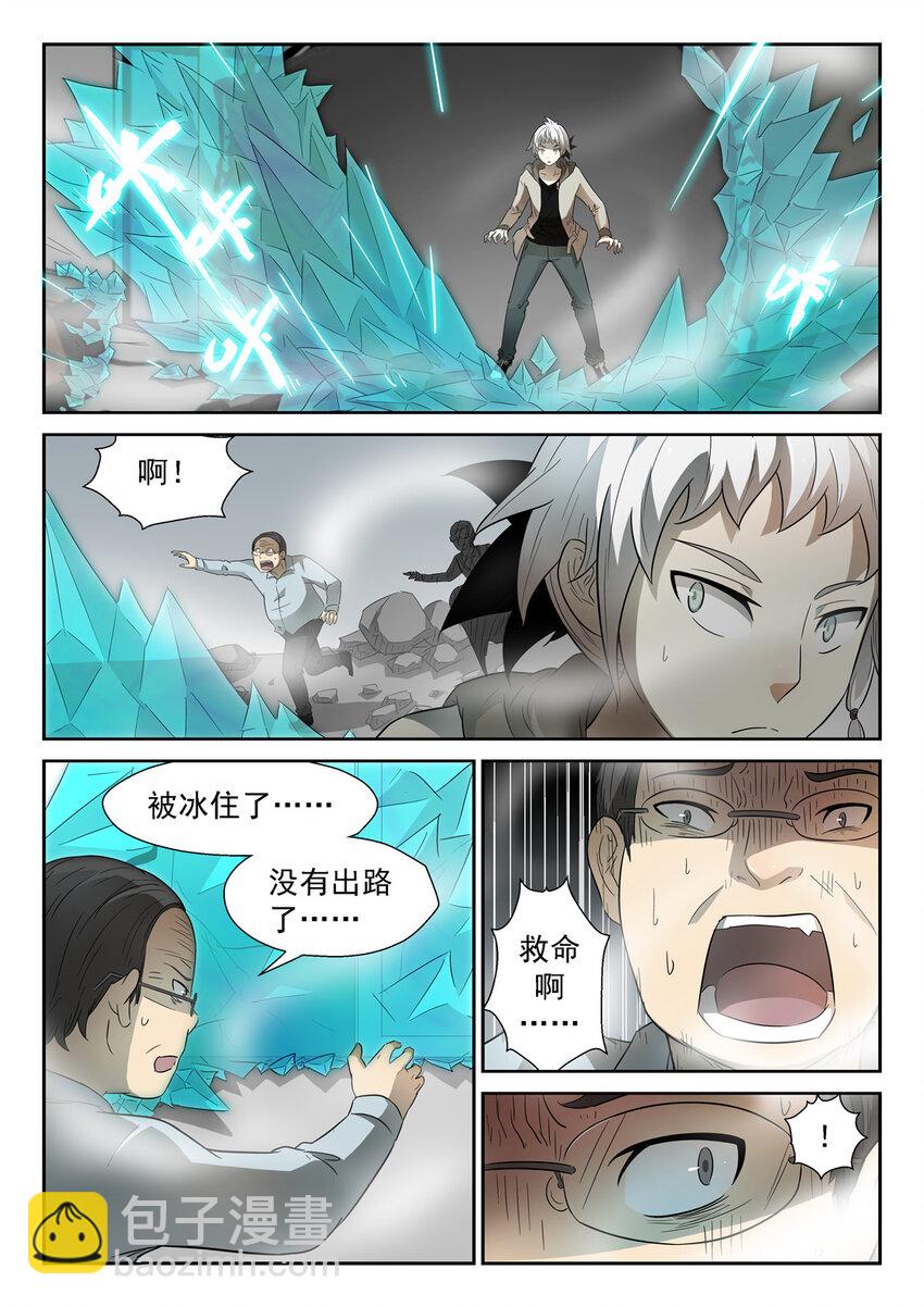 神俑降臨 - 070 存在的理由上 - 2