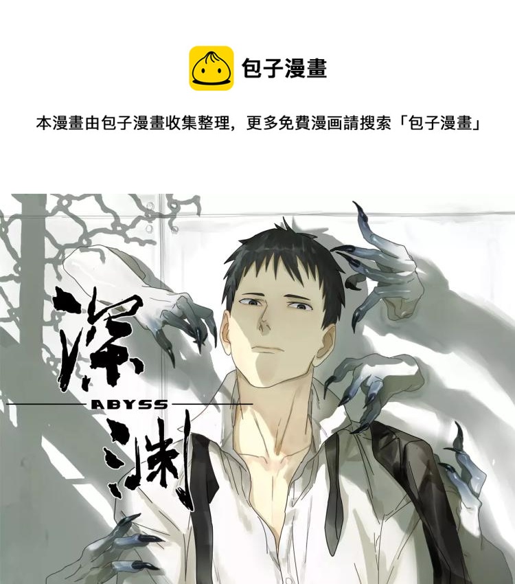 第1话 危机弥漫(1/2)-第2话