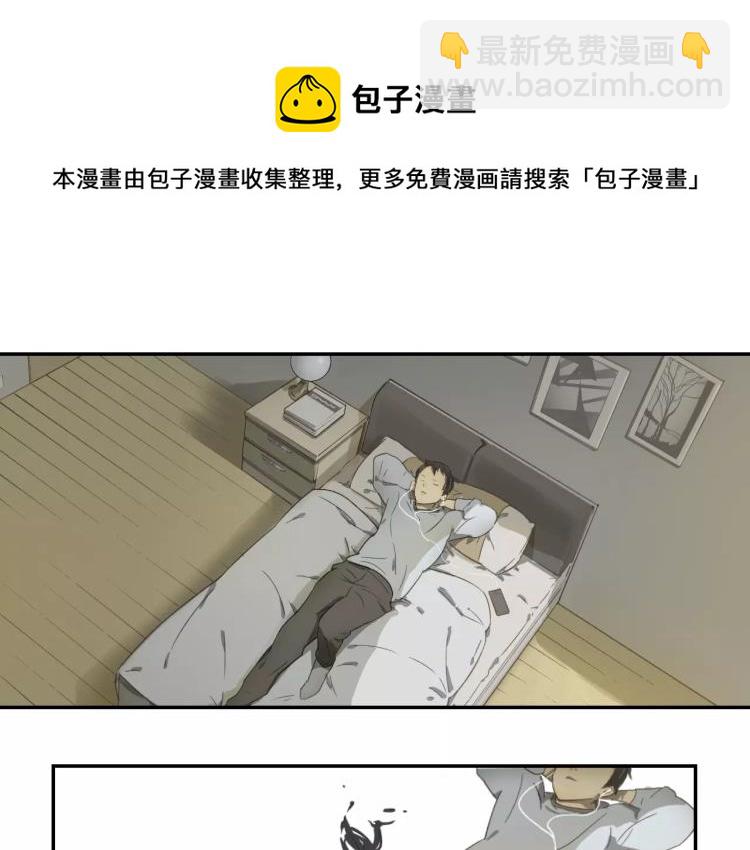 第1话 危机弥漫(1/2)-第2话