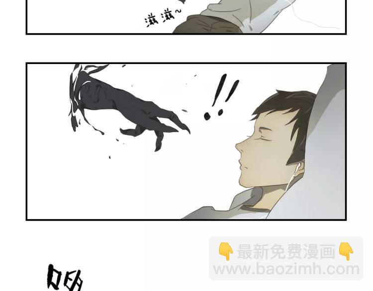 第1话 危机弥漫(1/2)-第2话