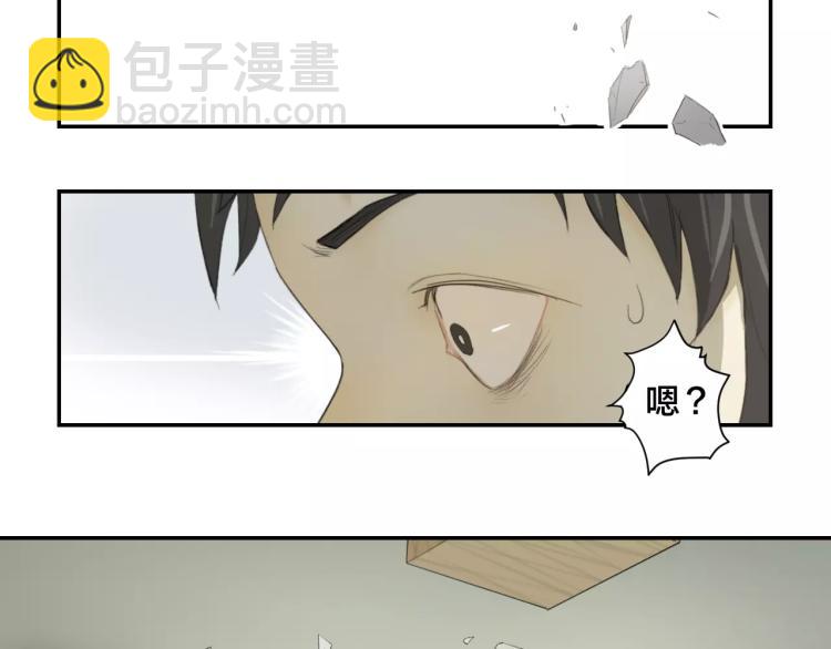 第1话 危机弥漫(1/2)-第2话