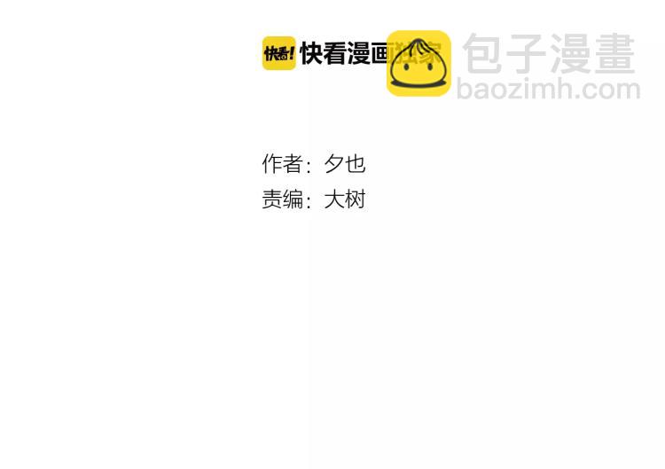 第1话 危机弥漫(1/2)-第2话