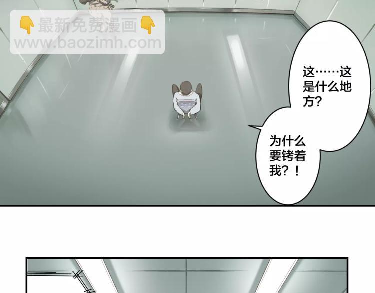 第1话 危机弥漫(1/2)-第2话