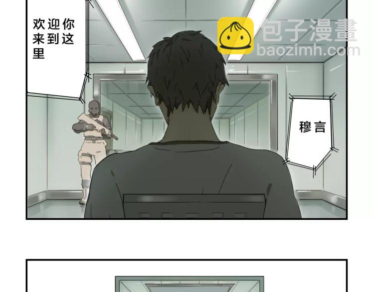 第1话 危机弥漫(1/2)-第2话