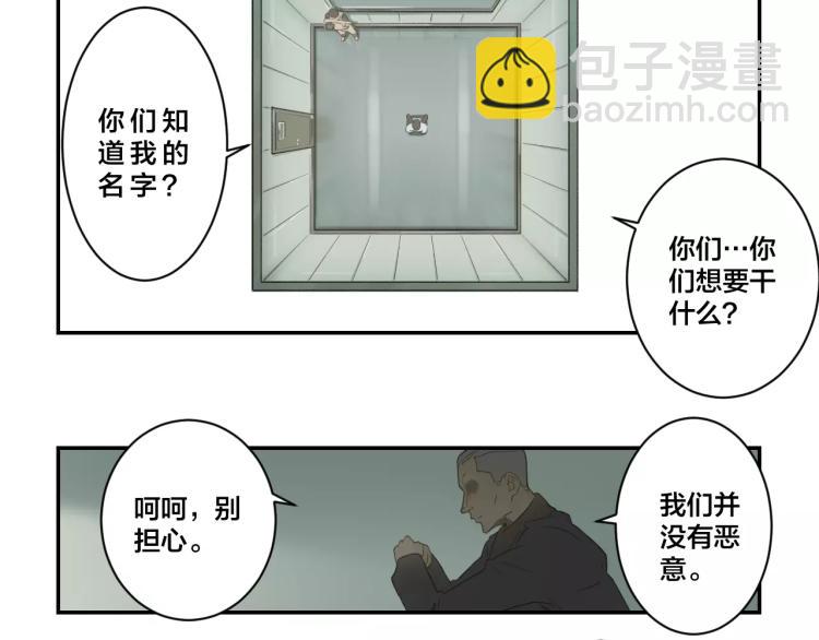 第1话 危机弥漫(1/2)-第2话