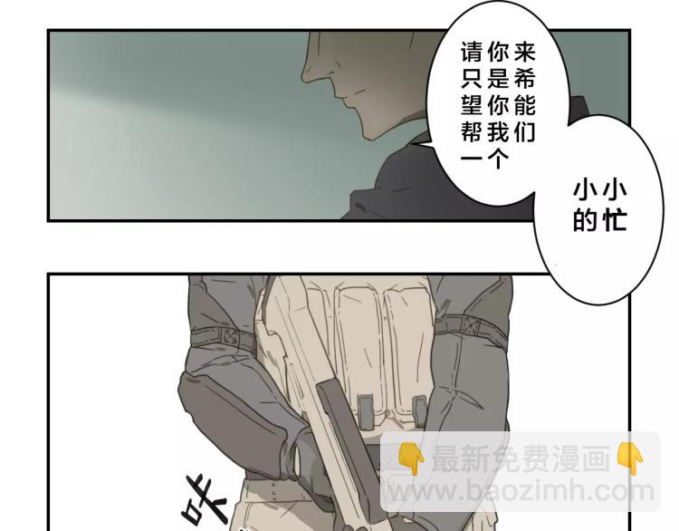 第1话 危机弥漫(1/2)-第2话