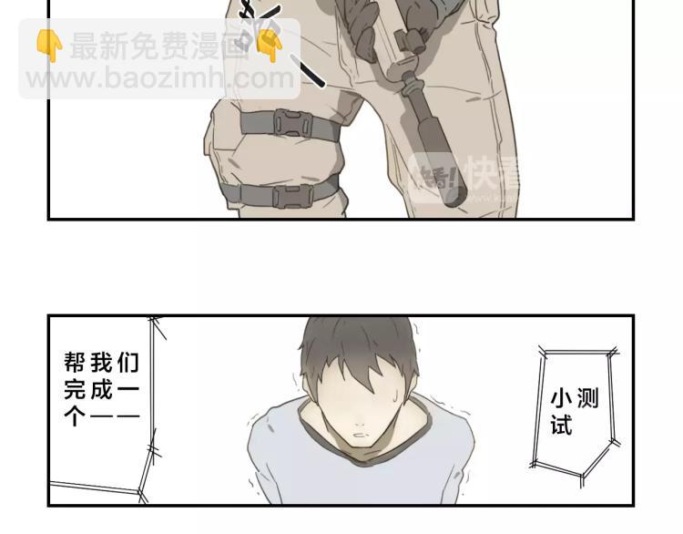 第1话 危机弥漫(1/2)-第2话