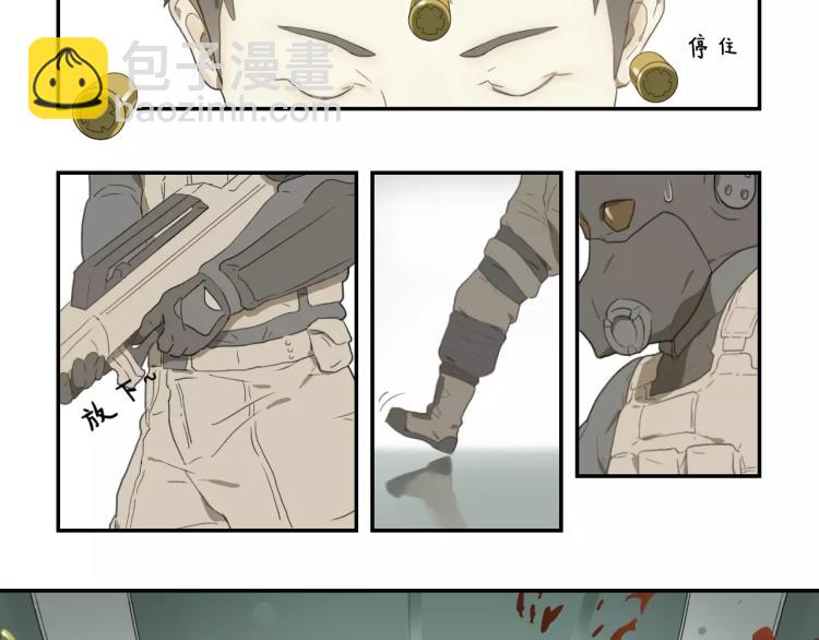 第1话 危机弥漫(1/2)-第2话