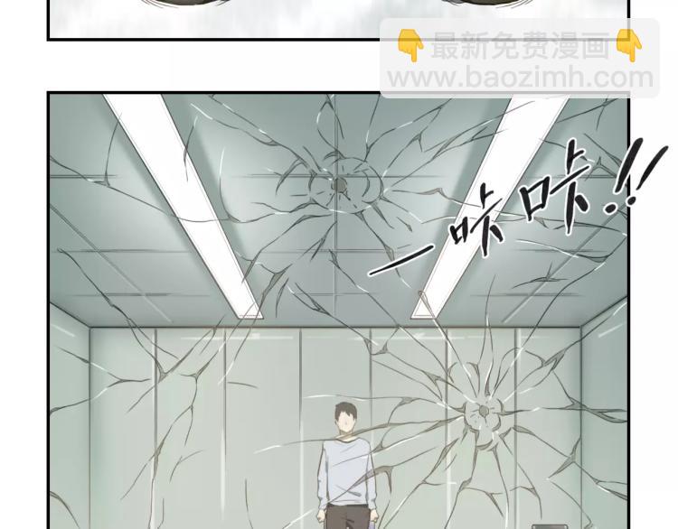 第1话 危机弥漫(1/2)-第2话