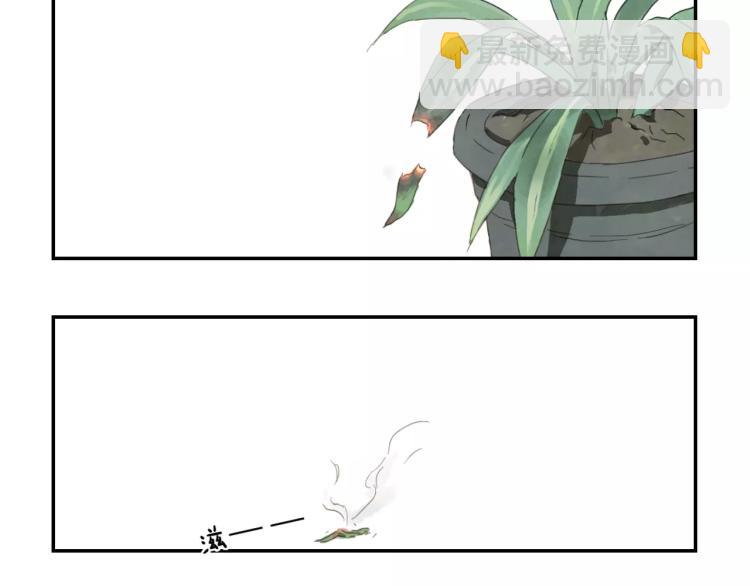 第1话 危机弥漫(1/2)-第2话