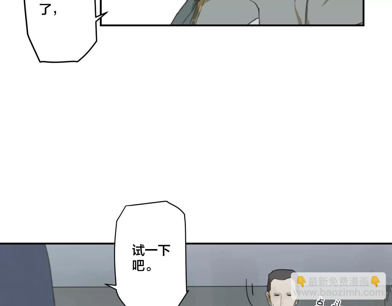 第12话 先知(1/3)-第12话