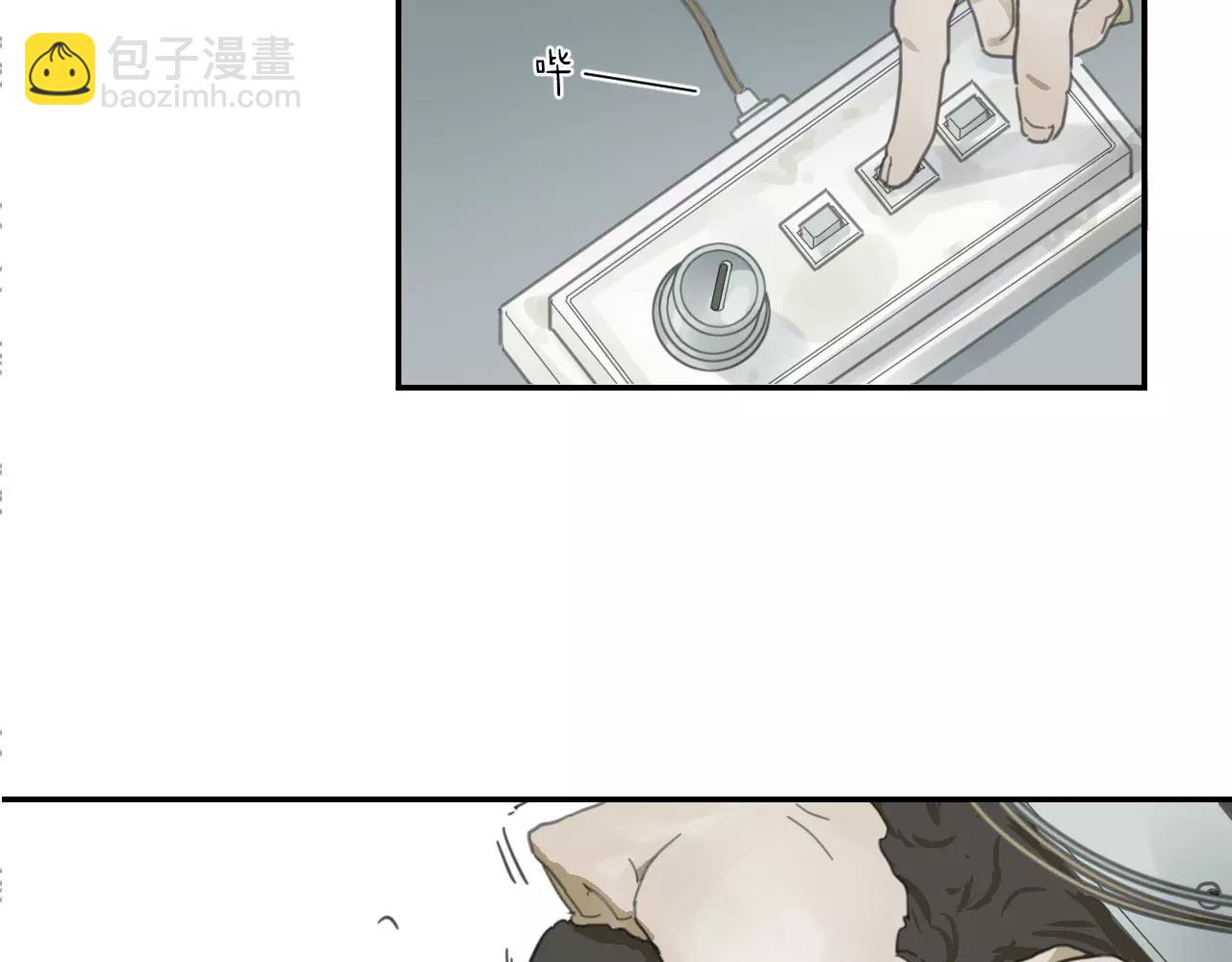 第12话 先知(1/3)-第12话