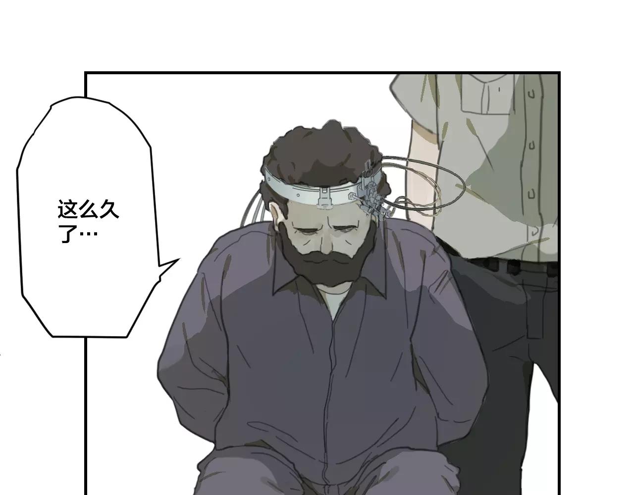 第12话 先知(1/3)-第12话