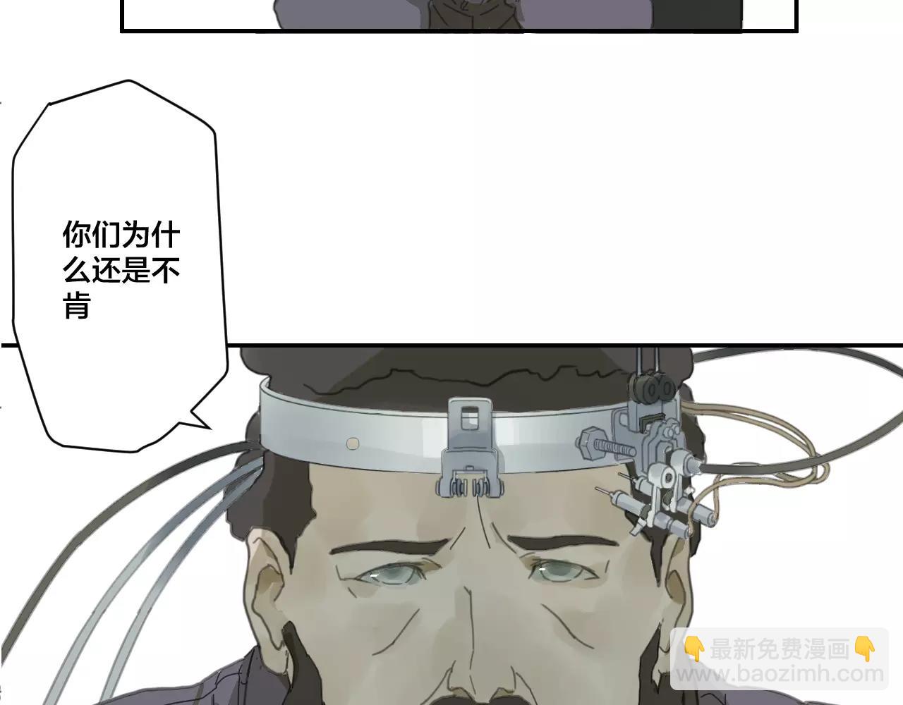 第12话 先知(1/3)-第12话