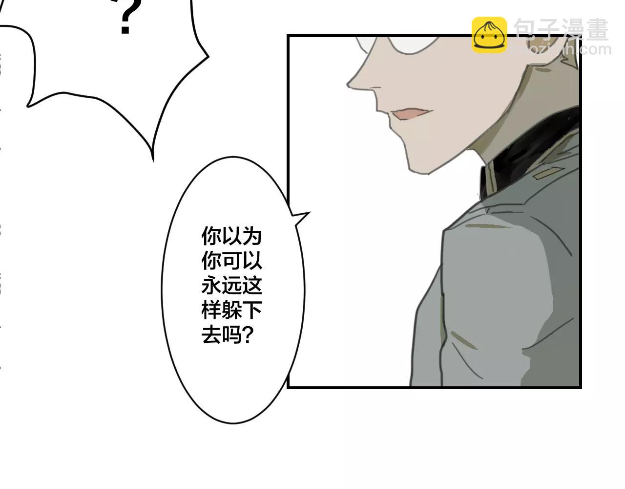 第12话 先知(1/3)-第12话