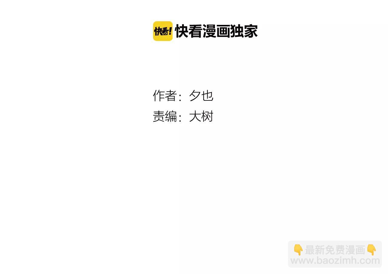 第12话 先知(1/3)-第12话