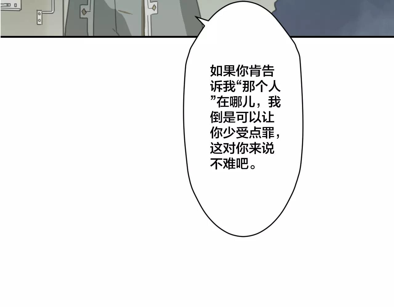 第12话 先知(1/3)-第12话