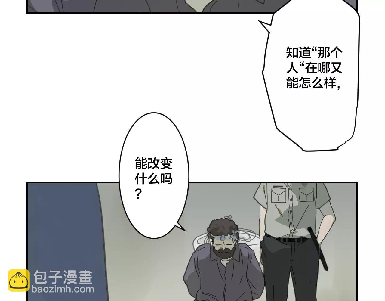 第12话 先知(1/3)-第12话