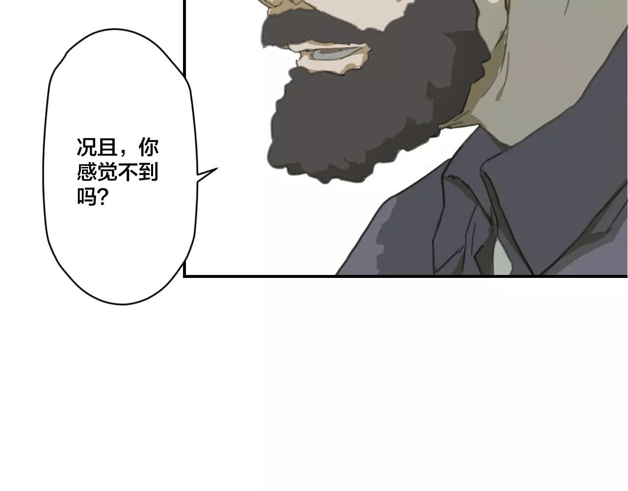 第12话 先知(1/3)-第12话