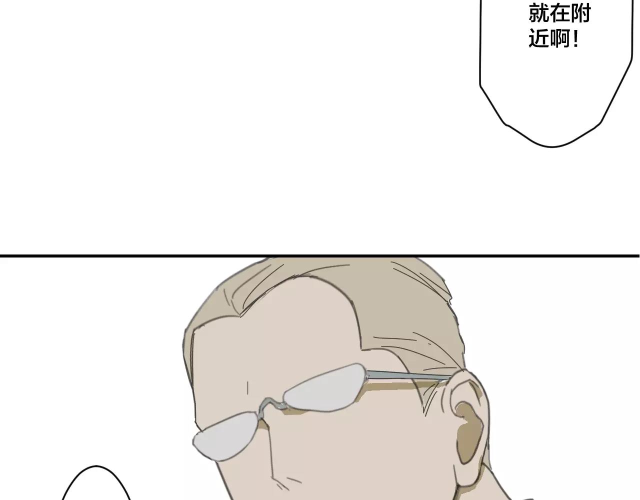 第12话 先知(1/3)-第12话