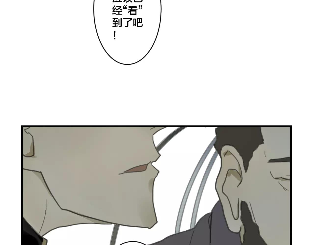 第12话 先知(1/3)-第12话