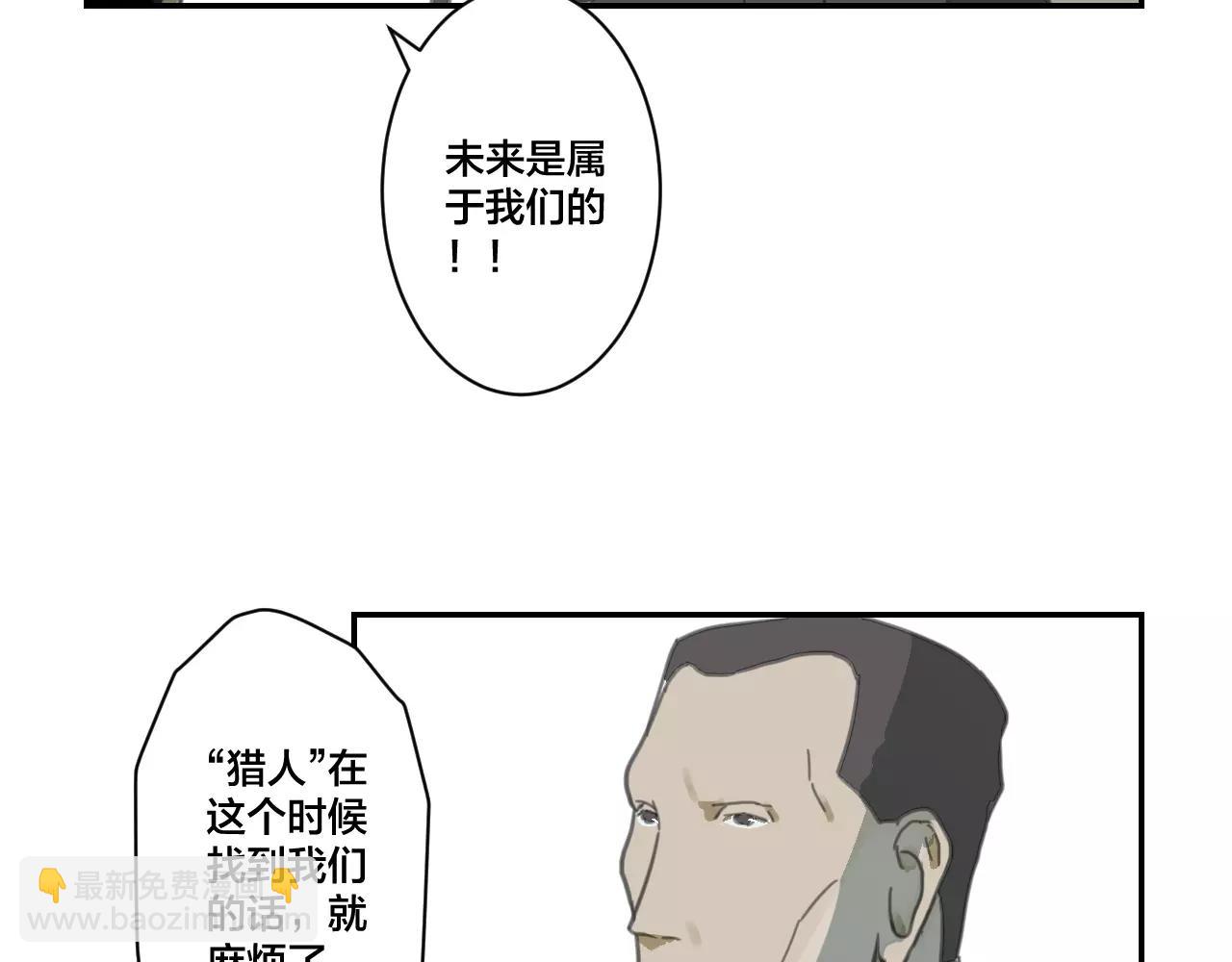 第12话 先知(1/3)-第12话