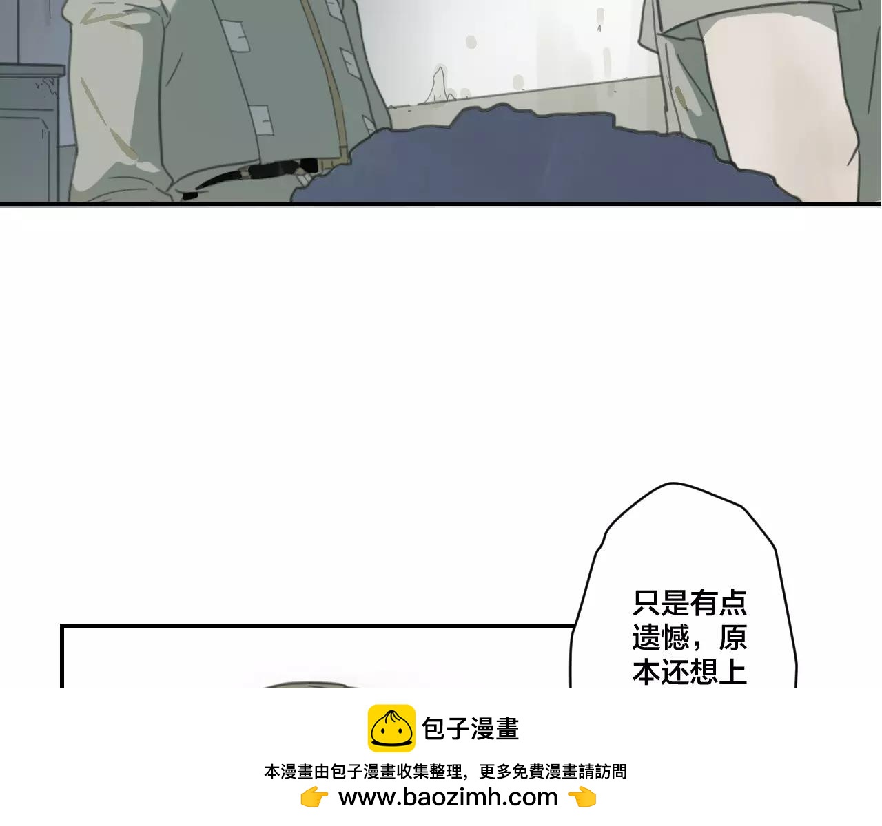 第12话 先知(1/3)-第12话