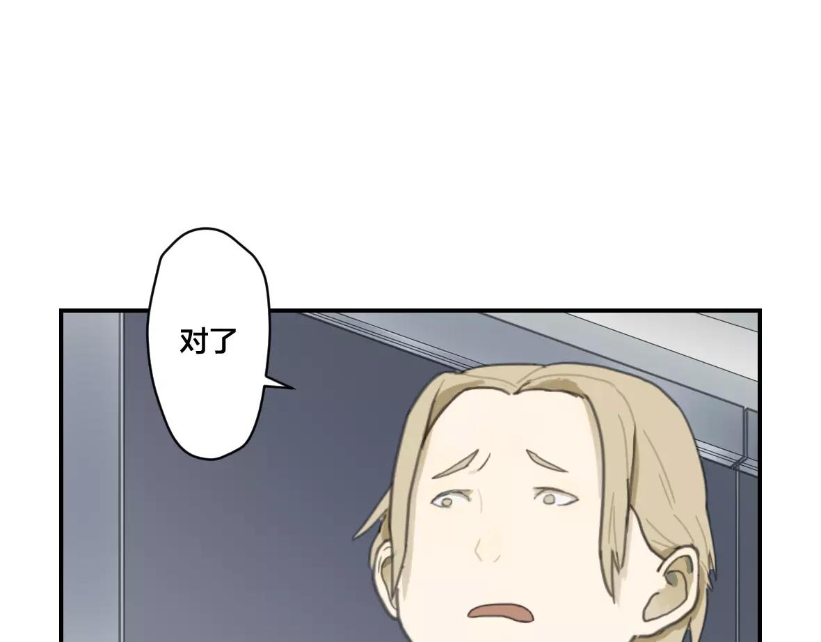 第14话 狭路相逢(1/2)-第14话