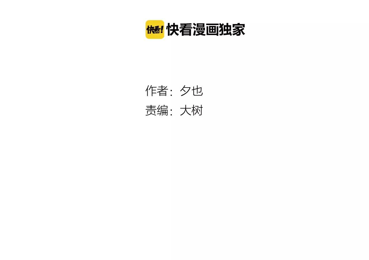 第14话 狭路相逢(1/2)-第14话