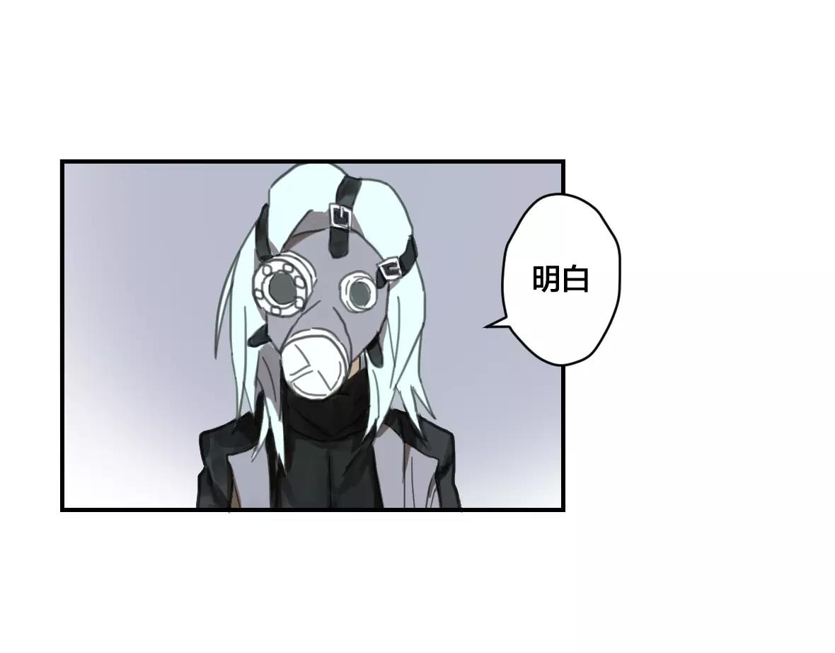 第14话 狭路相逢(1/2)-第14话