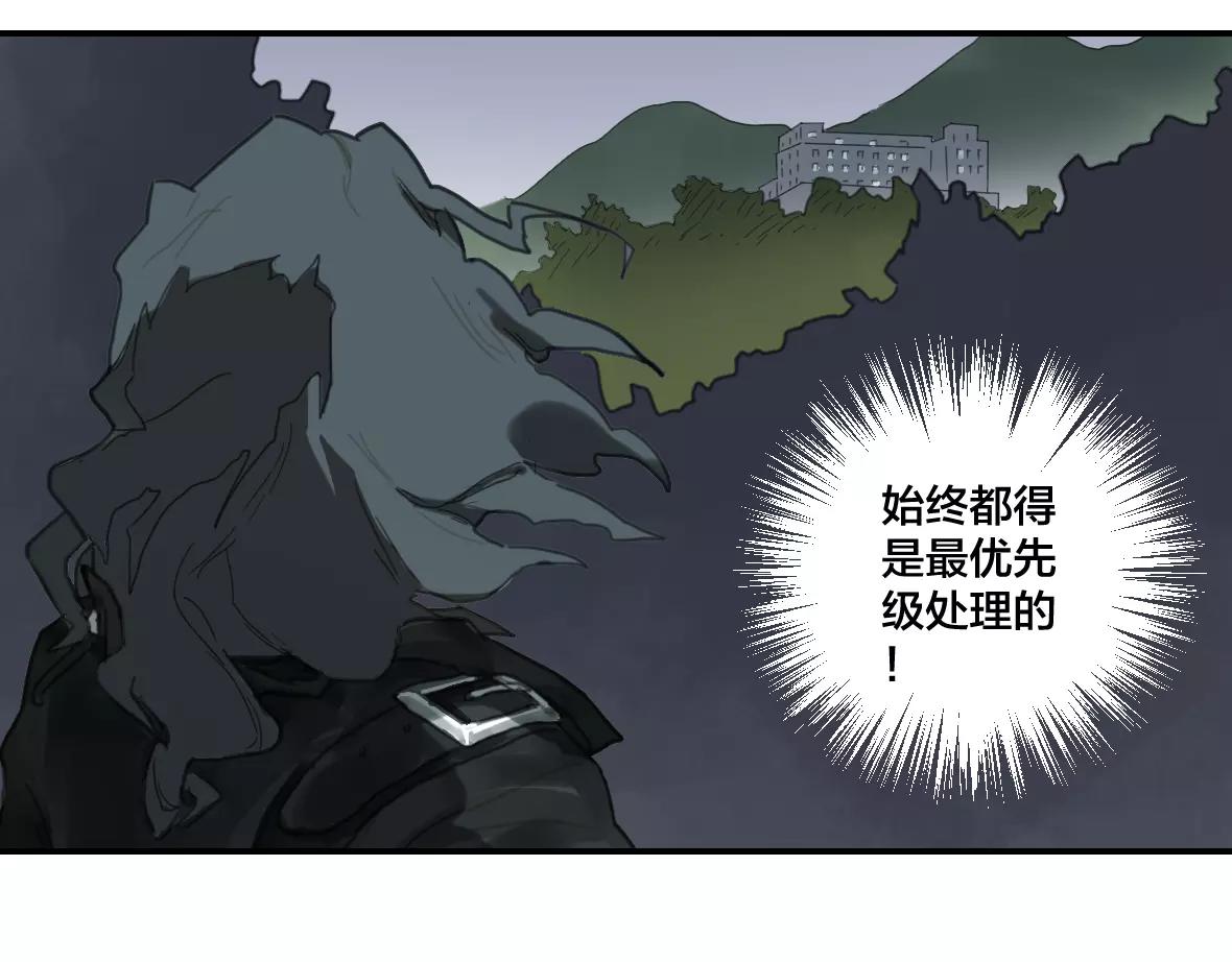 第14话 狭路相逢(1/2)-第14话