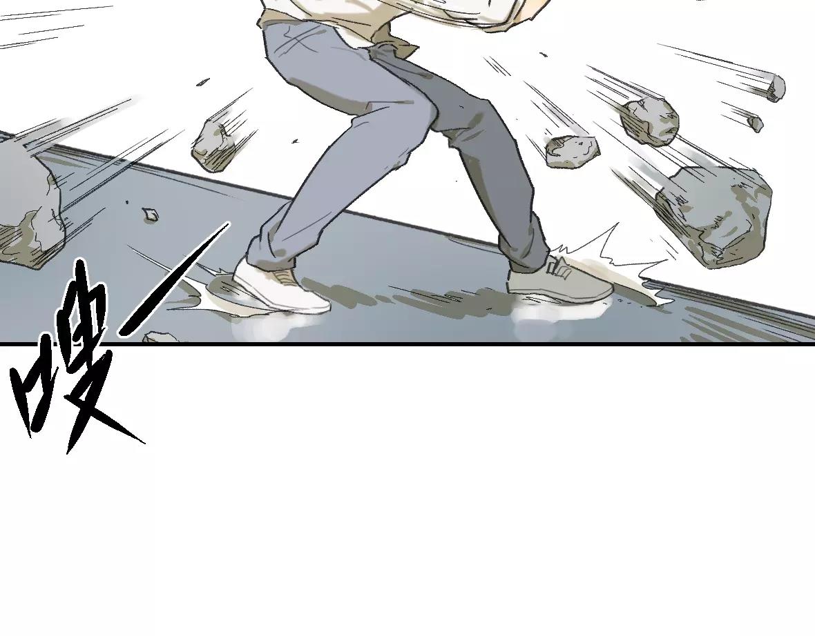 第16话 压倒性的力量(1/2)-第16话